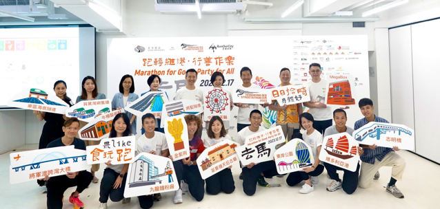 RunOurCity