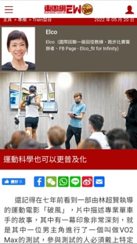 eastmag