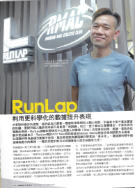 runnerworld